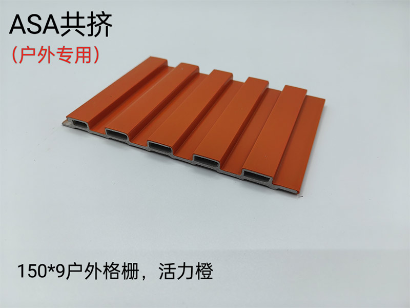 格柵
